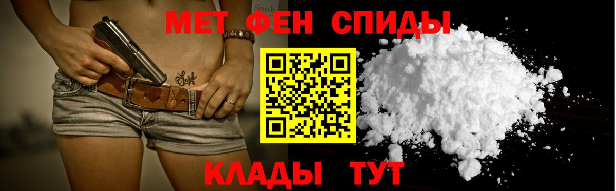 АМФЕТАМИН VHQ Гусев