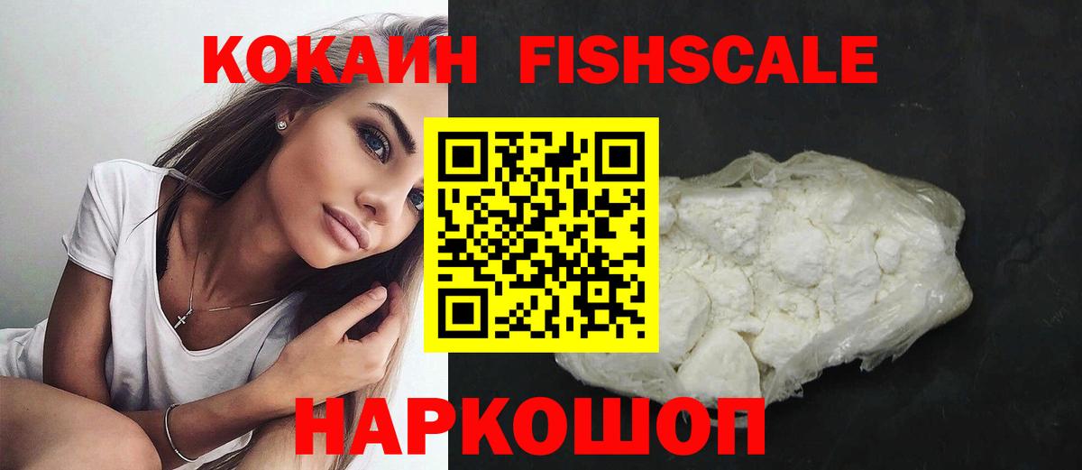COCAIN Колумбийский Гусев