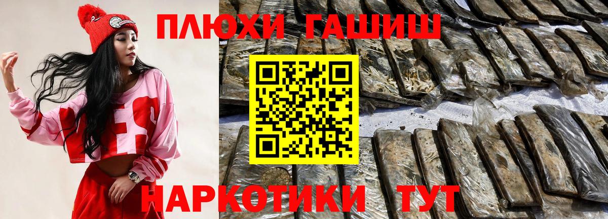 ГАШ VHQ Гусев
