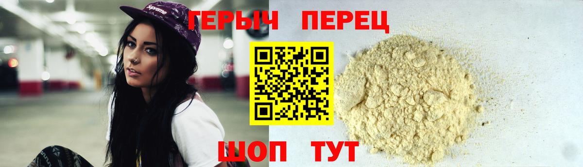 Гусев  Героин хмурый  Вход с VPN 