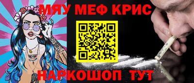 кристаллы Балаково