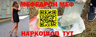 кристаллы Балаково
