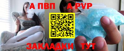 кристаллы Балаково