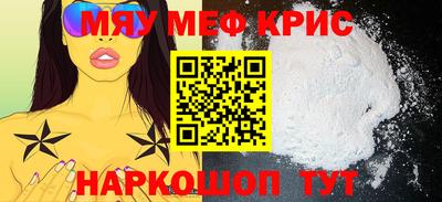 мефедрон Балахна