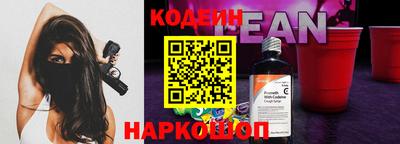 кристаллы Балаково