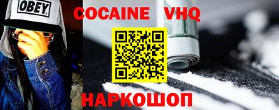 синтетический гашиш Балашиха