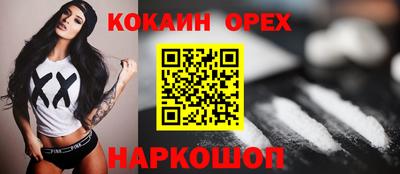 кристаллы Балаково