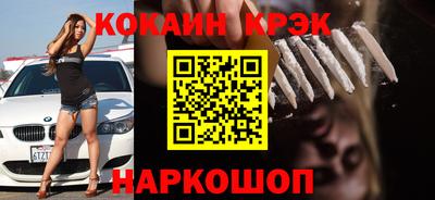 синтетический гашиш Балашиха