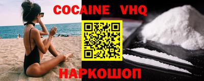 кристаллы Балаково