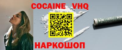 мефедрон Балахна