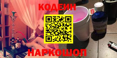 синтетический гашиш Балашиха