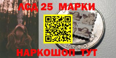 синтетический гашиш Балашиха