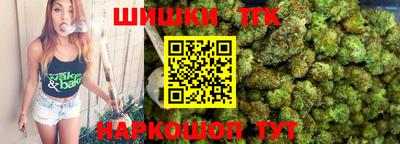 синтетический гашиш Балашиха