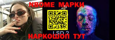 мефедрон Балахна