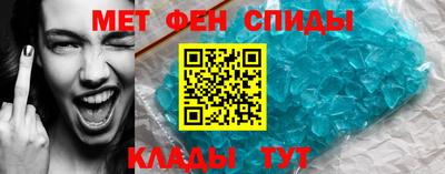 синтетический гашиш Балашиха