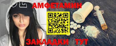 кристаллы Балаково