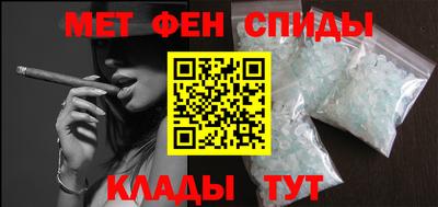 кристаллы Балаково