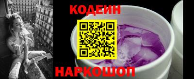 кристаллы Балаково