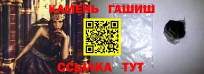 кристаллы Балаково