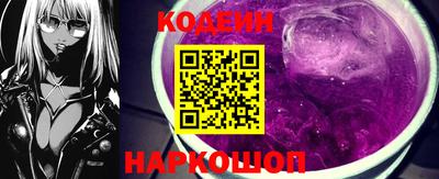 кристаллы Балаково
