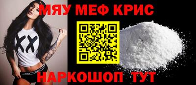 кристаллы Балаково