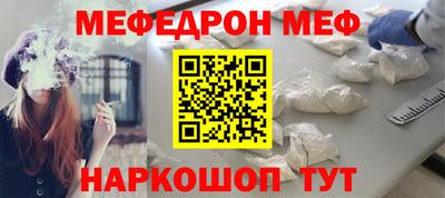кристаллы Балаково