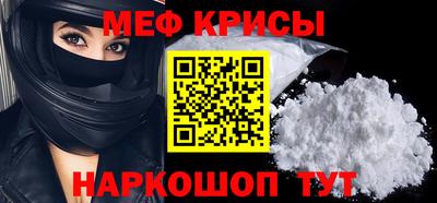 кристаллы Балаково