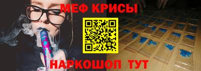 кристаллы Балаково