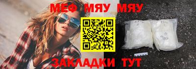 синтетический гашиш Балашиха