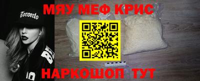синтетический гашиш Балашиха