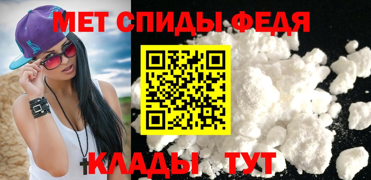 Метамфетамин Декстрометамфетамин 99.9%  Метамфетамин Декстрометамфетамин 99.9%  Гусев  Вход с VPN 