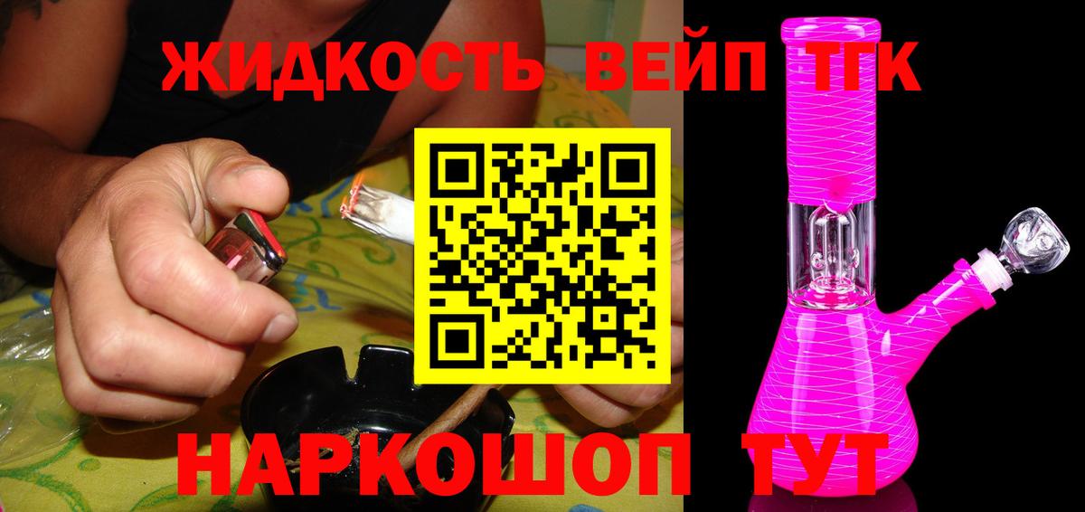 Гусев  наркота  Вход с VPN  Дистиллят ТГК гашишное масло 