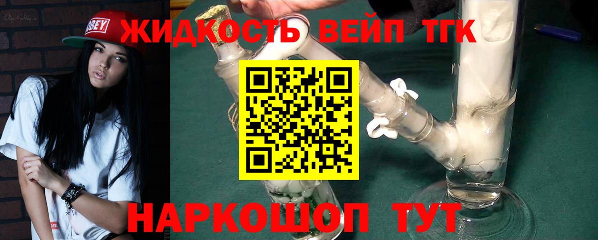  Кокаин Гусев