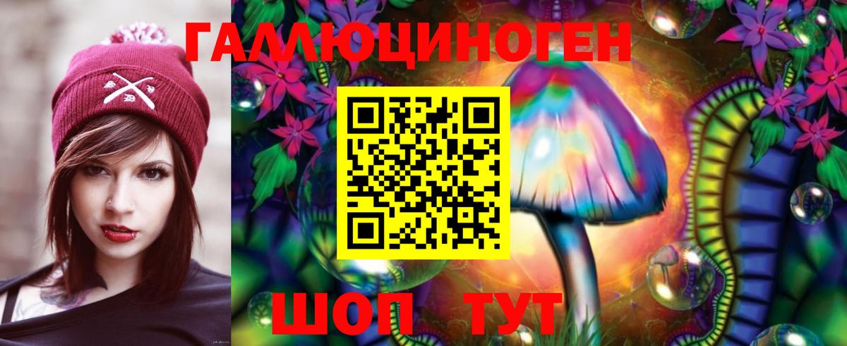 Галлюциногенные грибы Magic Shrooms Гусев