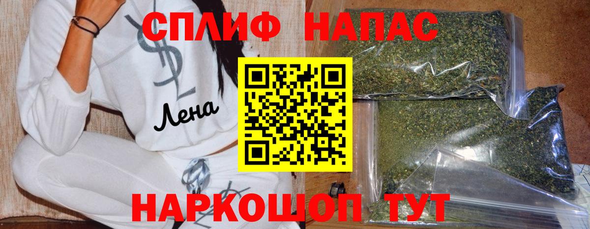Каннабис  Вход с VPN  Alpha-PVP СОЛЬ   Гусев  Меф МЯУ МЯУ   ГАШИШ 