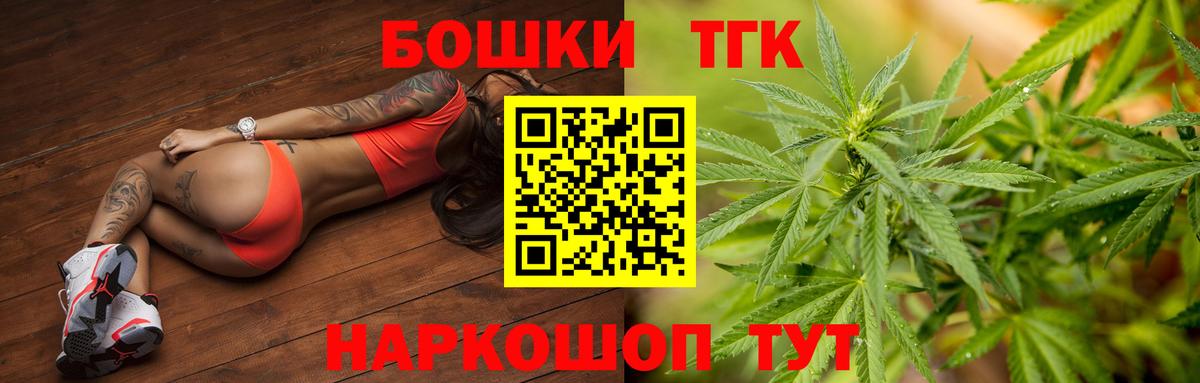 Бошки Шишки гибрид  Конопля ГИДРОПОН  Гусев  Бошки Шишки Amnesia  Вход с VPN 